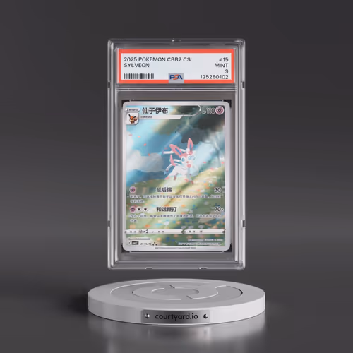 2025 Pokémon Simplified CBB2 C-Gem Pack Vol 2 #15 Sylveon (PSA 9 MINT)