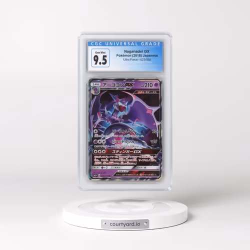 2018 Ultra Force - SM5+ #023/050 Naganadel GX - Holo (CGC 10 GEM MINT)