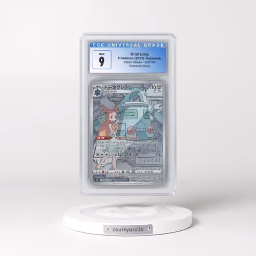 2021 VMAX Climax #208/184 Bronzong - Character Rare (CGC 9 MINT)