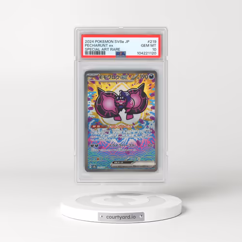 2024 Pokémon Sv8a-Terastal Fest EX #219 Pecharunt EX - Holo Special Art Rare (PSA 10 GEM MINT)