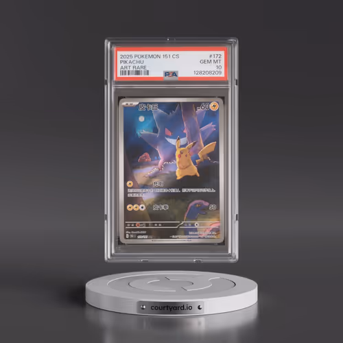 2025 Pokémon Simplified 151 C-Collection 151 #172 Pikachu - Art Rare (PSA 10 GEM MINT)