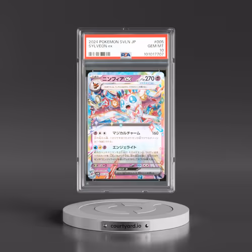 2024 Pokémon Svln-Starter Deck Terastal Type: Stellar Sylveon EX #005 Sylveon EX - Holo (PSA 10 GEM
