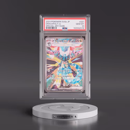 2024 Pokémon Sv8a-Terastal Fest EX #221 Dragapult EX - Holo Special Art Rare (PSA 10 GEM MINT)