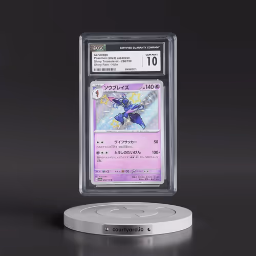 2023 Shiny Treasure ex #268/190 Ceruledge - Shiny Rare Holo (CGC 10 GEM MINT)