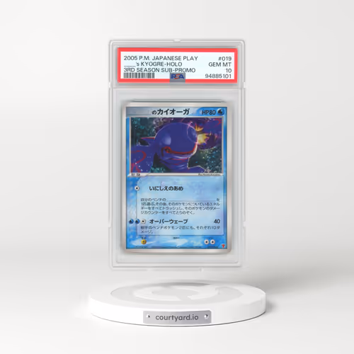 2005 Pokémon Play Promo #019 ____'s Kyogre - Holo 3rd Season Subscription (PSA 10 GEM MINT)
