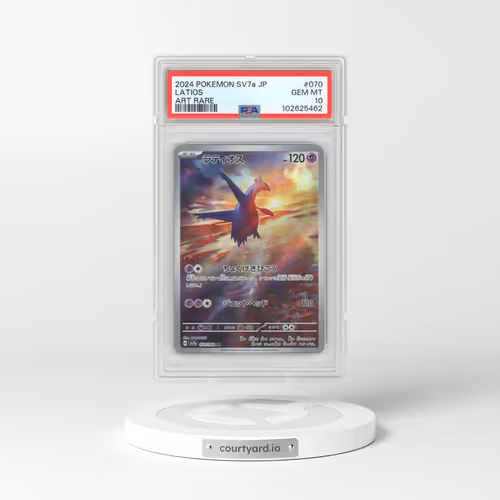 2024 Pokémon Sv7a-Paradise Dragona #070 Latios - Art Rare (PSA 10 GEM MINT)