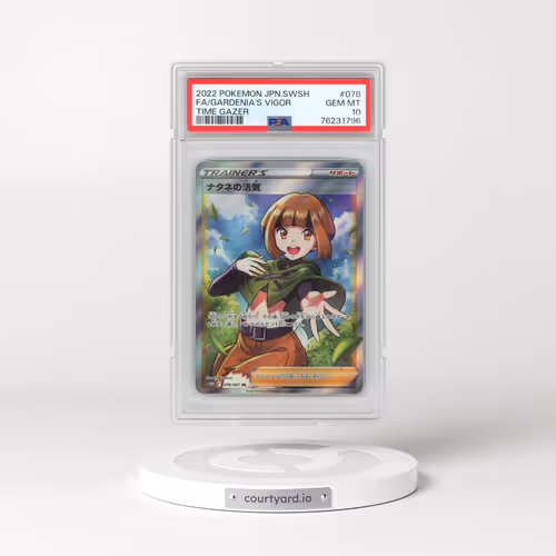 2022 Pokémon Sword & Shield Time Gazer #078 Gardenia's Vigor - Full Art (PSA 10 GEM MINT)
