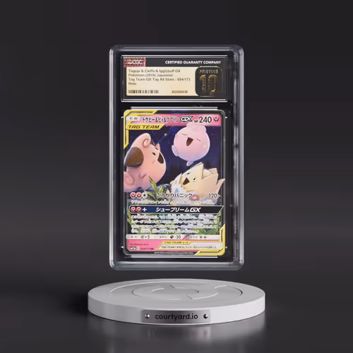 2019 Tag Team GX: Tag All Stars #094/173 Togepi & Cleffa & Igglybuff GX - Holo (CGC 10 PRISTINE)