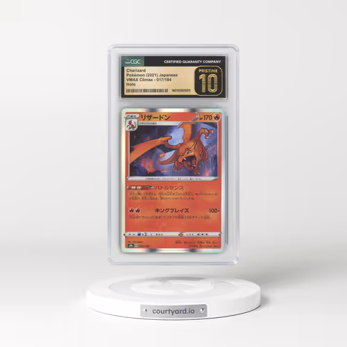 2021 Japanese VMAX Climax #017 Charizard - Line Holo (CGC 10 PRISTINE)