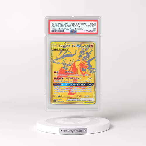 2019 Pokémon Sun & Moon Tag Team GX All Stars #220 Reshiram & Charizard GX - Holo Full Art (PSA 10 GEM MINT)