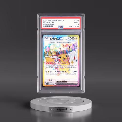 2024 Pokémon SV8-Super Electric Breaker #122 Pikachu EX - Holo Super Rare (PSA 9 MINT)