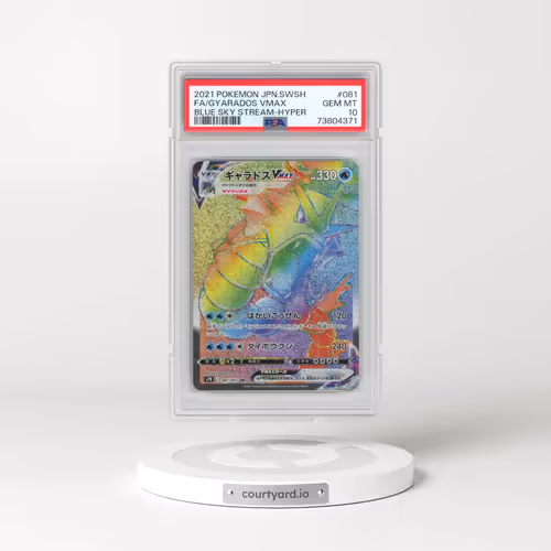 2021 Pokémon Sword & Shield Blue Sky Stream #081 Gyarados Vmax-Hyper - Full Art (PSA 10 GEM MINT)