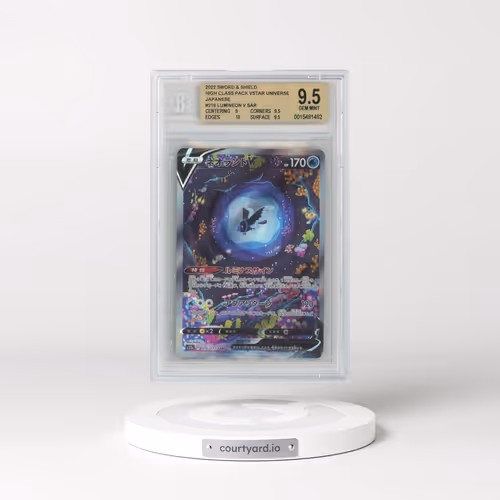 2022 VSTAR Universe #216 Lumineon V - Special Art Rare Holo (BGS 9.5 GEM MINT)