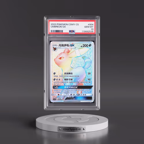2023 Pokémon Simplified Csmy C-Eevee GX Set Gift Box #004 Umbreon GX - Holo (PSA 10 GEM MINT)