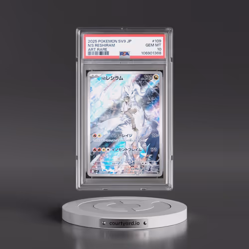 2025 Pokémon SV9-Battle Partners #109 N's Reshiram - Art Rare (PSA 10 GEM MINT)