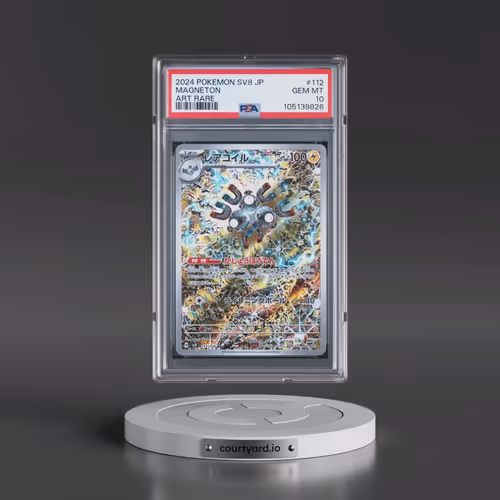 2024 Pokémon SV8-Super Electric Breaker #112 Magneton - Art Rare (PSA 10 GEM MINT)