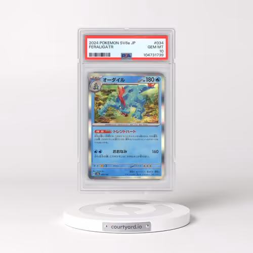 2024 Pokémon Sv8a-Terastal Fest EX #034 Feraligatr (PSA 10 GEM MINT)