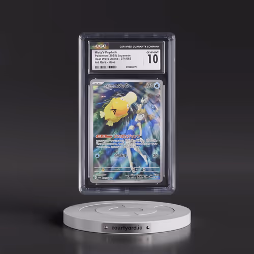 2025 Heat Wave Arena - sv9a #071/063 Misty's Psyduck - Art Rare Holo (CGC 10 GEM MINT)