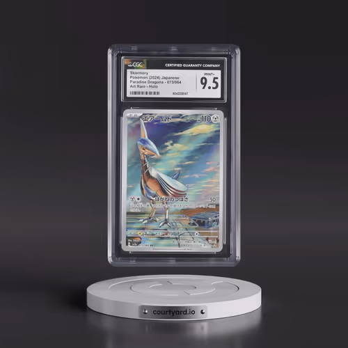 2024 Paradise Dragona - sv7a #073/064 Skarmory - Art Rare Holo (CGC 9.5 MINT+)