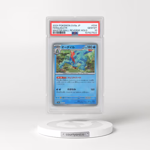 2024 Pokémon Sv8a-Terastal Fest EX #034 Feraligatr - Reverse Holo Master Ball (PSA 10 GEM MINT)