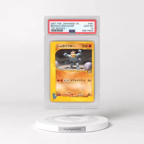 2001 Pokémon VS #081 Bruno's Machamp - 1st Edition (PSA 10 GEM MINT)