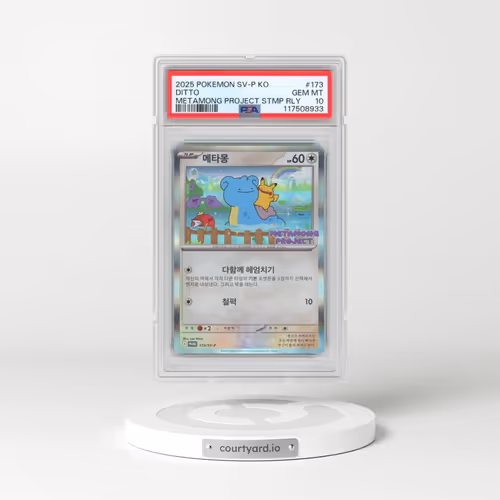 2025 Pokémon SV-P Promo #173 Ditto - Metamong Project Ditto QR Stamp Rally (PSA 10 GEM MINT)