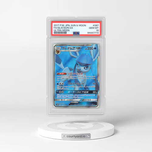 2017 Pokémon Sun & Moon Ultra Moon #067 Glaceon GX - Holo Full Art (PSA 10 GEM MINT)