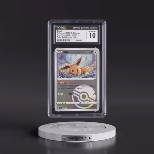 2025 Gem Pack Volume 2 - CBB2C - Simplified #01 04/15 Eevee - Reverse Holo Poké Ball (CGC 10 GEM MIN