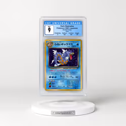 1997 Rocket Gang #130 Dark Gyarados - Holo (CGC 9 MINT)