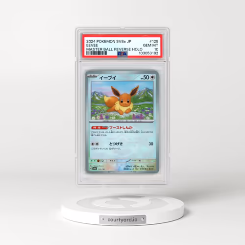 2024 Pokémon Sv8a-Terastal Fest EX #125 Eevee - Reverse Holo Master Ball (PSA 10 GEM MINT)