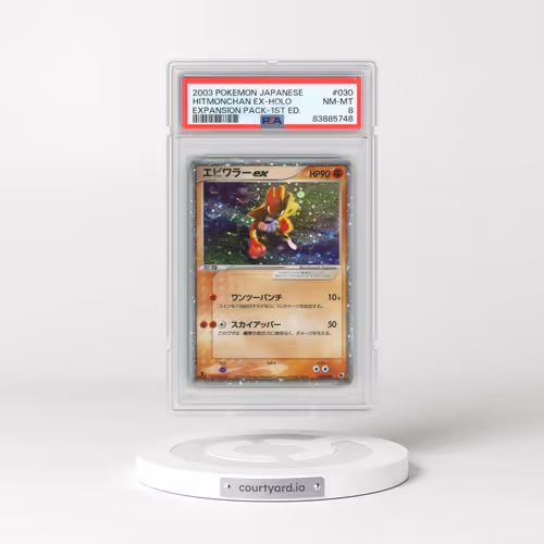 2003 Pokémon Expansion Pack #030 Hitmonchan EX - 1st Edition Holo Holo (PSA 8 NM-MT)
