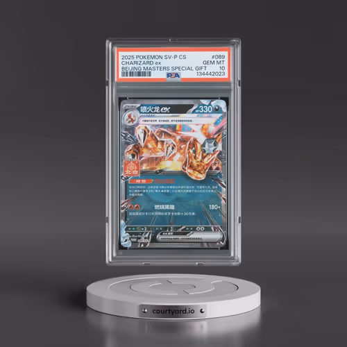 2025 Pokémon Simplified SV-P Promo #089 Charizard EX - Holo Beijing Masters Shopping Station Special