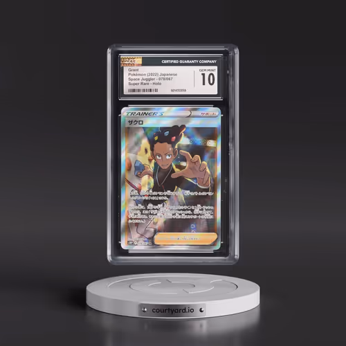 2022 Space Juggler #078/067 Grant - Super Rare Holo (CGC 10 GEM MINT)