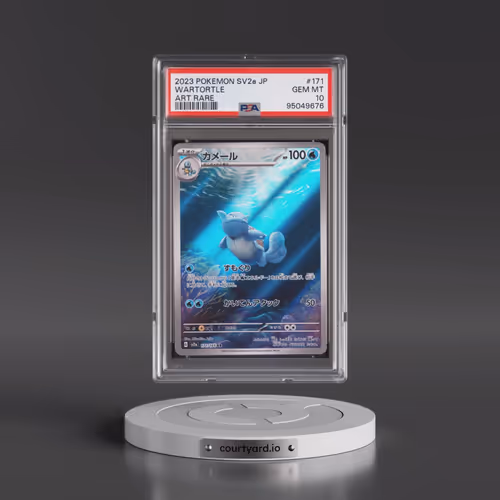 2023 Pokémon Sv2a-Pokemon 151 #171 Wartortle - Art Rare (PSA 10 GEM MINT)
