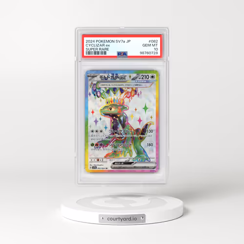 2024 Pokémon Sv7a-Paradise Dragona #082 Cyclizar EX - Holo Super Rare (PSA 10 GEM MINT)