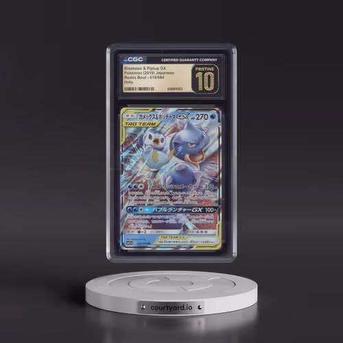 2019 Remix Bout #016/064 Blastoise & Piplup GX - Holo (CGC 10 PRISTINE)