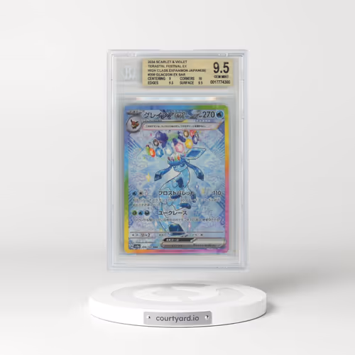 2024 Pokémon Sv8a-Terastal Fest EX #206 Glaceon EX - Holo Special Art Rare (BGS 9.5 GEM MINT)