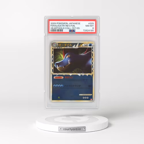 2009 Japanese HeartGold Collection #25 Feraligatr - 1st Edition Holo (PSA 8 NM-MT)