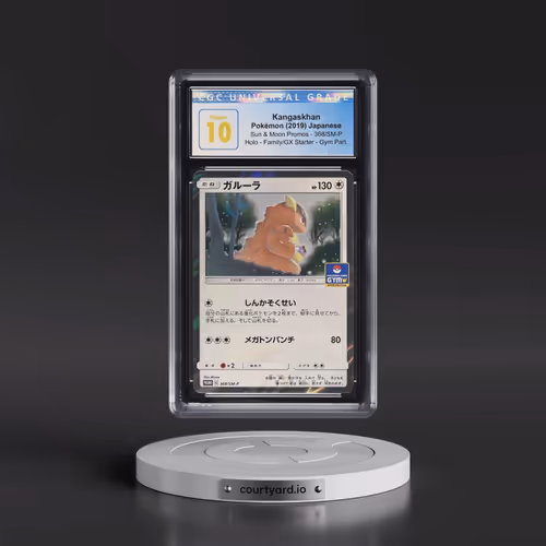 2016 Sun & Moon Promos #368/SM-P Kangaskhan - Family/GX Starter - Gym Participation (Holo) (CGC 10 P