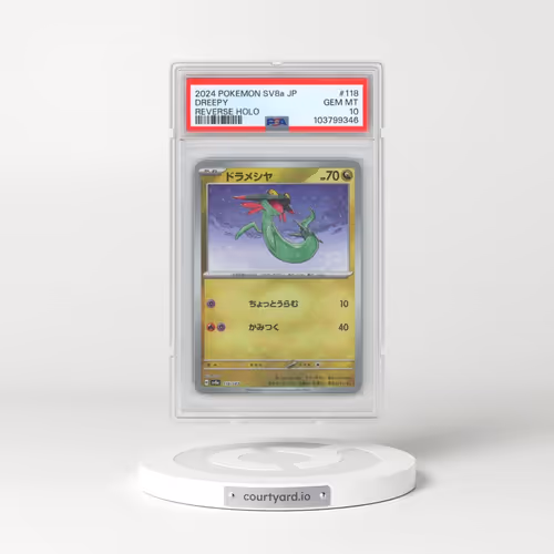 2024 Pokémon Sv8a-Terastal Fest EX #118 Dreepy - Reverse Holo (PSA 10 GEM MINT)