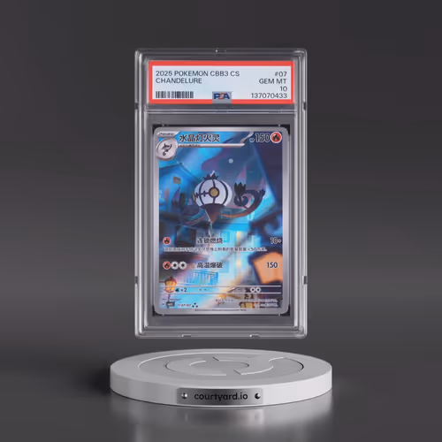 2025 Pokémon Simplified CBB3 C-Gem Pack Vol 3 #07 Chandelure (PSA 10 GEM MINT)