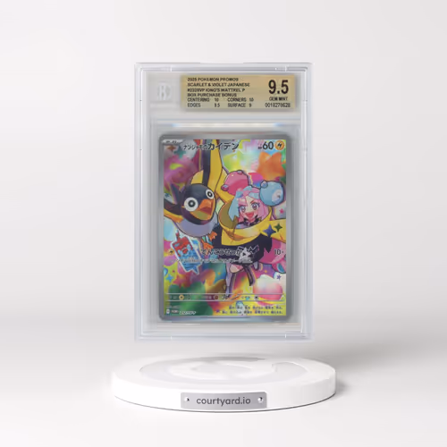 2022 Scarlet & Violet Promos #232 Iono's Wattrel - Battle Partners Purchase Bonus (Holo) (BGS 9.5 GE