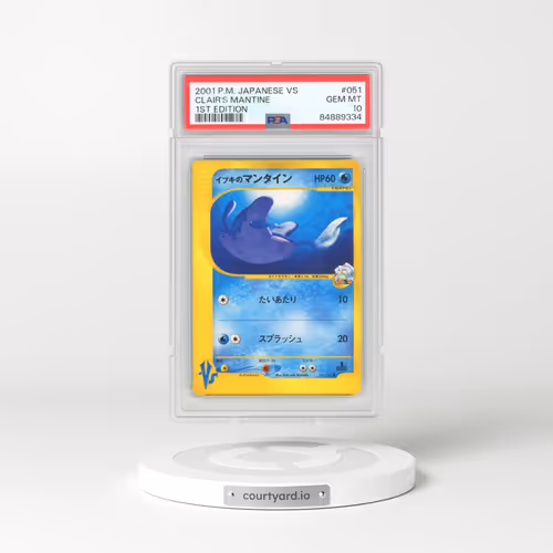 2001 Pokémon VS #051 Clair's Mantine - 1st Edition (PSA 10 GEM MINT)