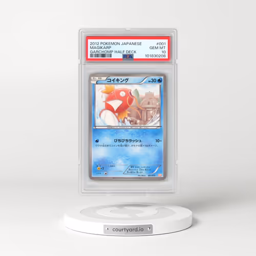 2012 Pokémon Garchomp Half Deck #001 Magikarp (PSA 10 GEM MINT)