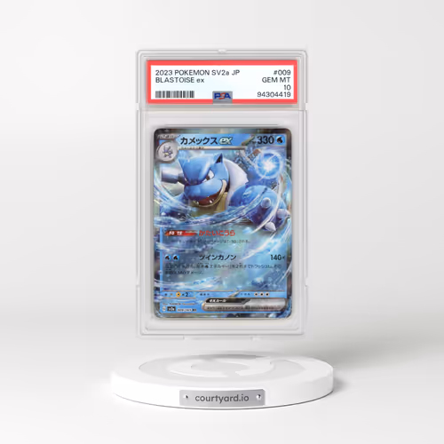 2023 Pokémon Card 151 #009 Blastoise ex (PSA 10 GEM MINT)