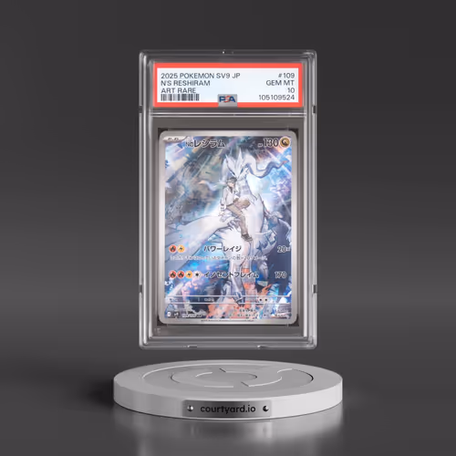 2025 Pokémon SV9-Battle Partners #109 N's Reshiram - Art Rare (PSA 10 GEM MINT)