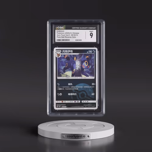 2025 Gem Pack Volume 2 - CBB2C - Simplified #06 03/15 Umbreon - Reverse Holo Poké Ball (CGC 9 MINT)