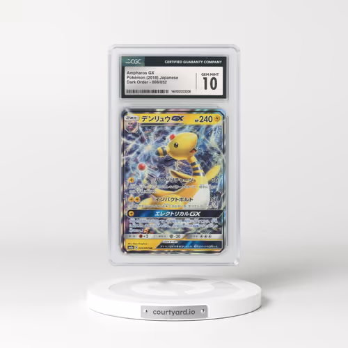 2018 Japanese Dark Order #6 Ampharos GX - Full Art Holo (CGC 10 GEM MINT)