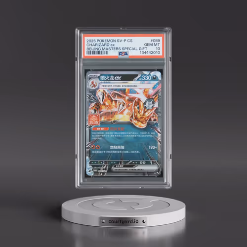 2025 Pokémon Simplified SV-P Promo #089 Charizard EX - Holo Beijing Masters Shopping Station Special