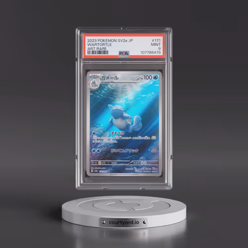 2023 Pokémon Sv2a-Pokemon 151 #171 Wartortle - Art Rare (PSA 9 MINT)
